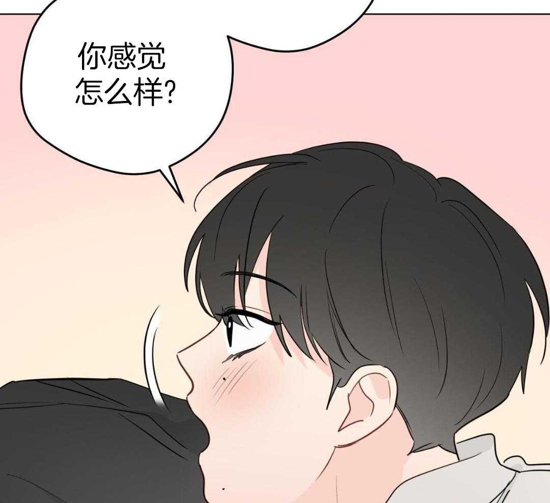 梦境很奇怪！ 第142话 第12页