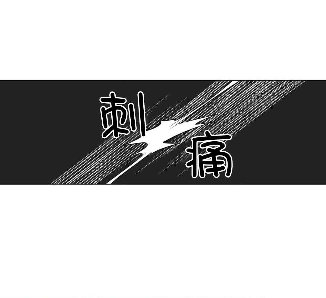 梦境很奇怪！ 第142话 第15页