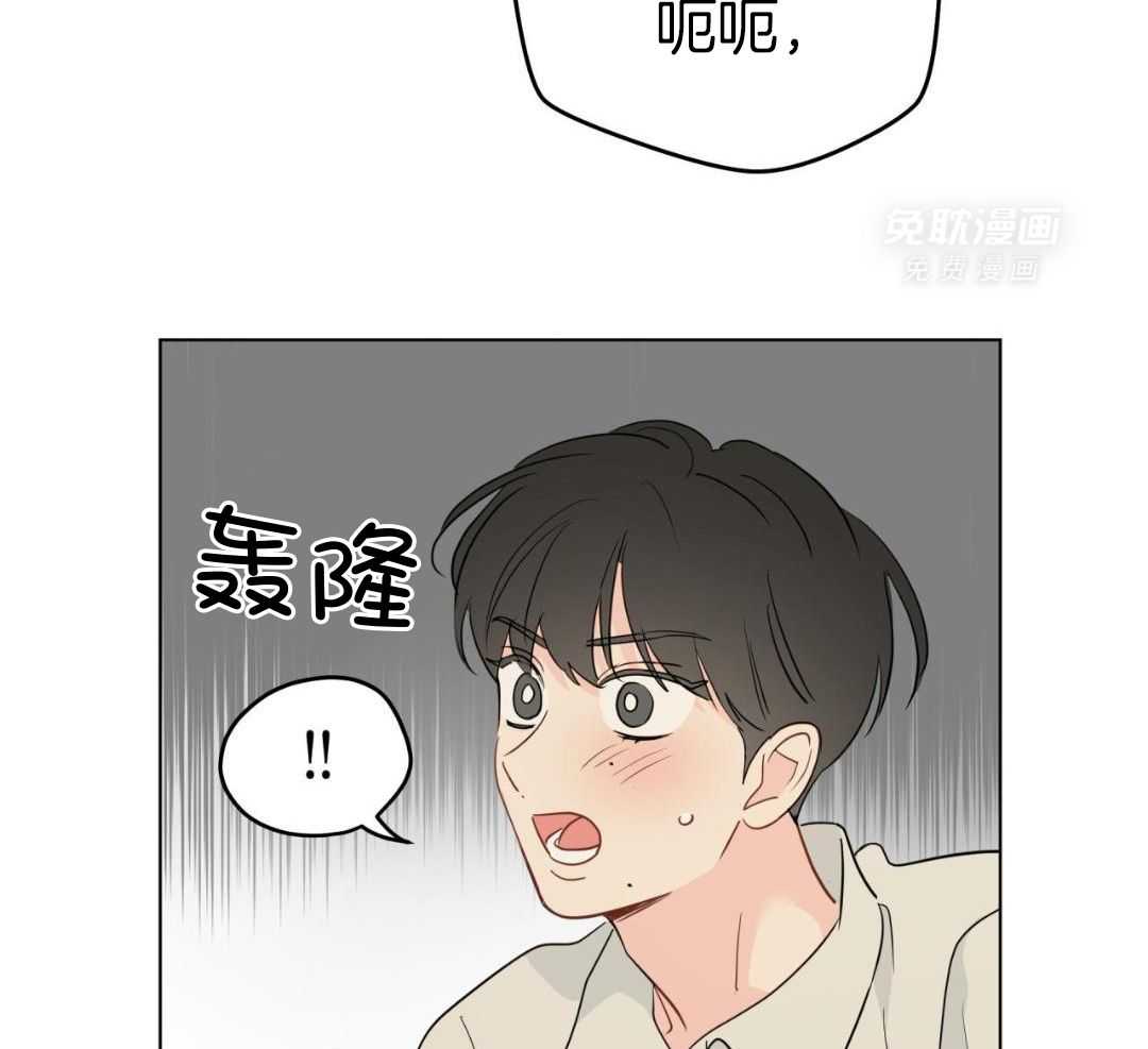 梦境很奇怪！ 第142话 第17页