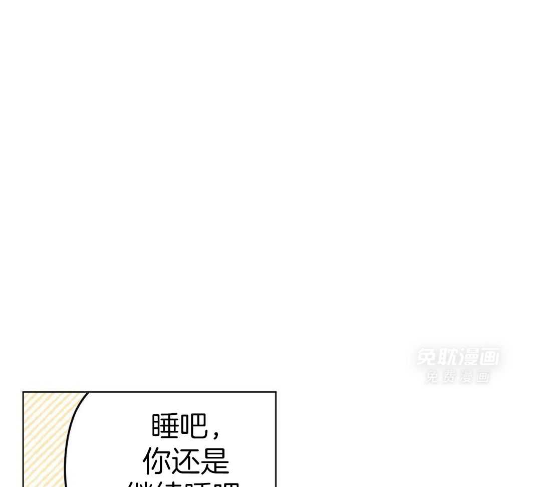 梦境很奇怪！ 第142话 第19页