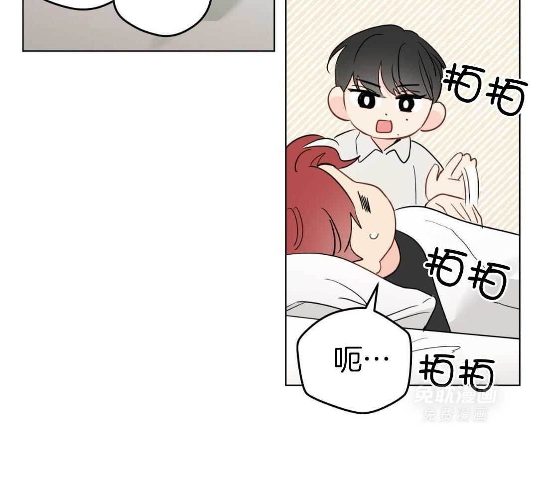 梦境很奇怪！ 第142话 第21页