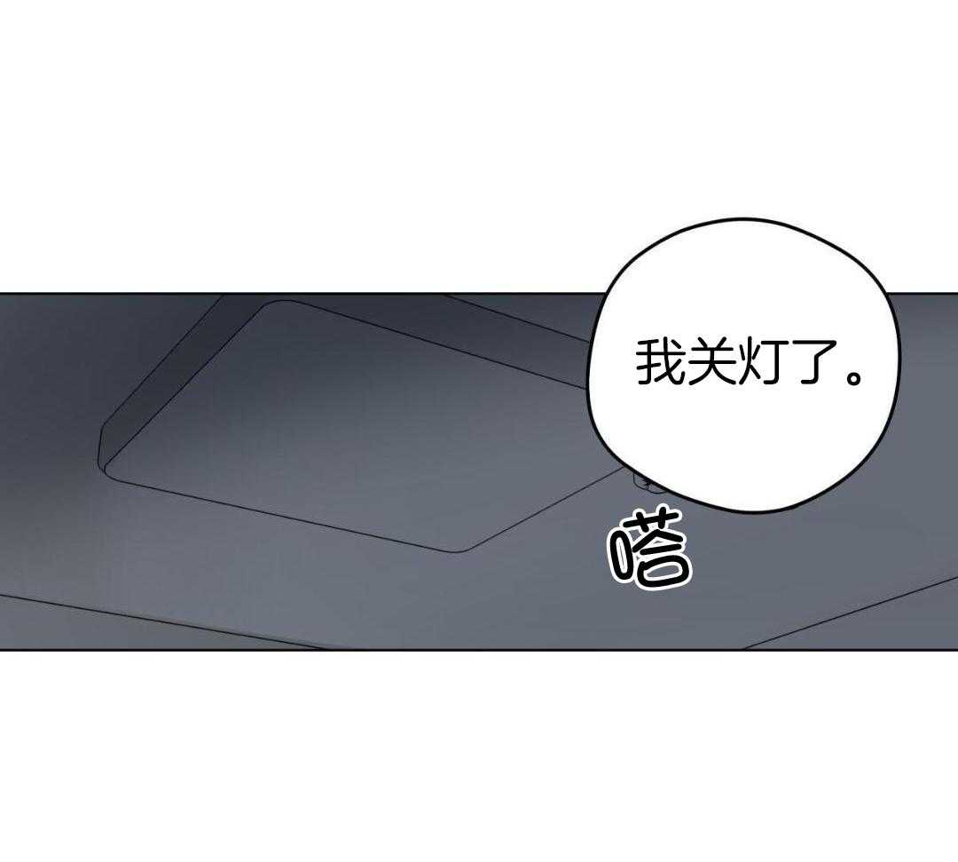 梦境很奇怪！ 第142话 第22页