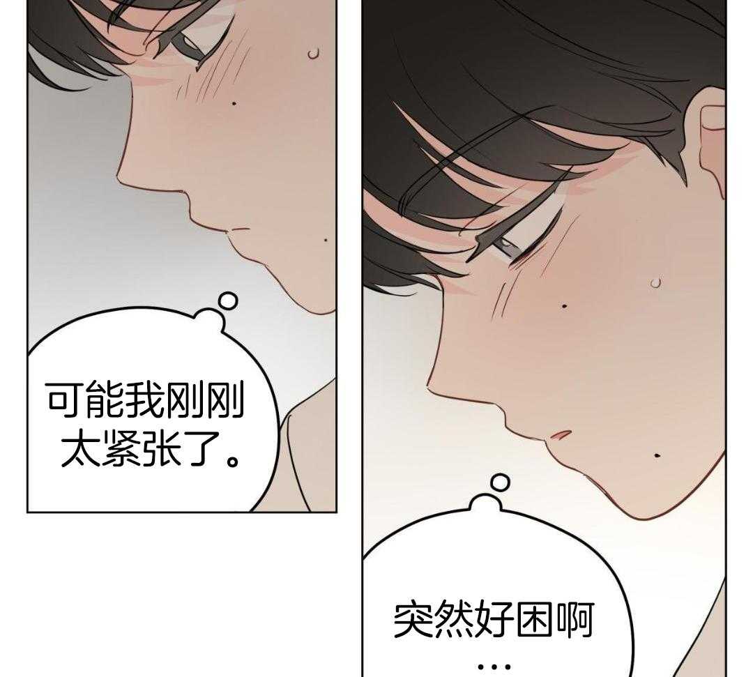 梦境很奇怪！ 第142话 第26页