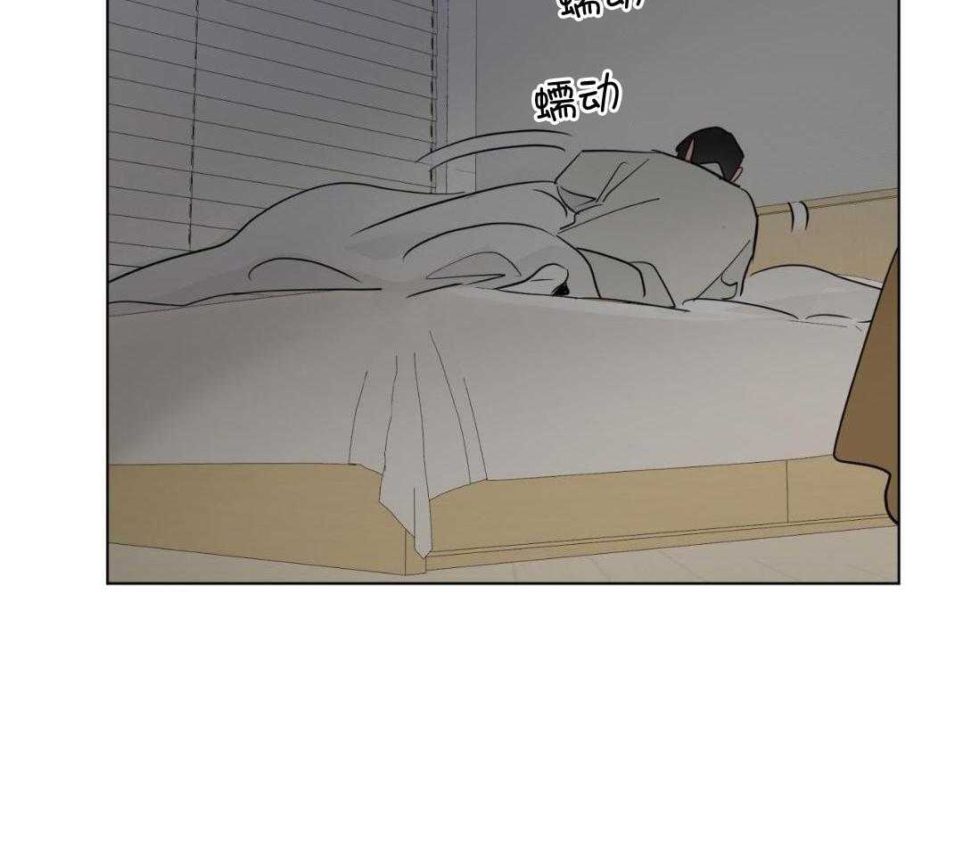 梦境很奇怪！ 第142话 第28页