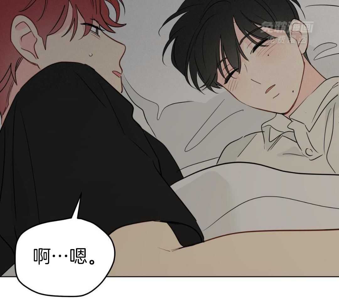 梦境很奇怪！ 第142话 第30页