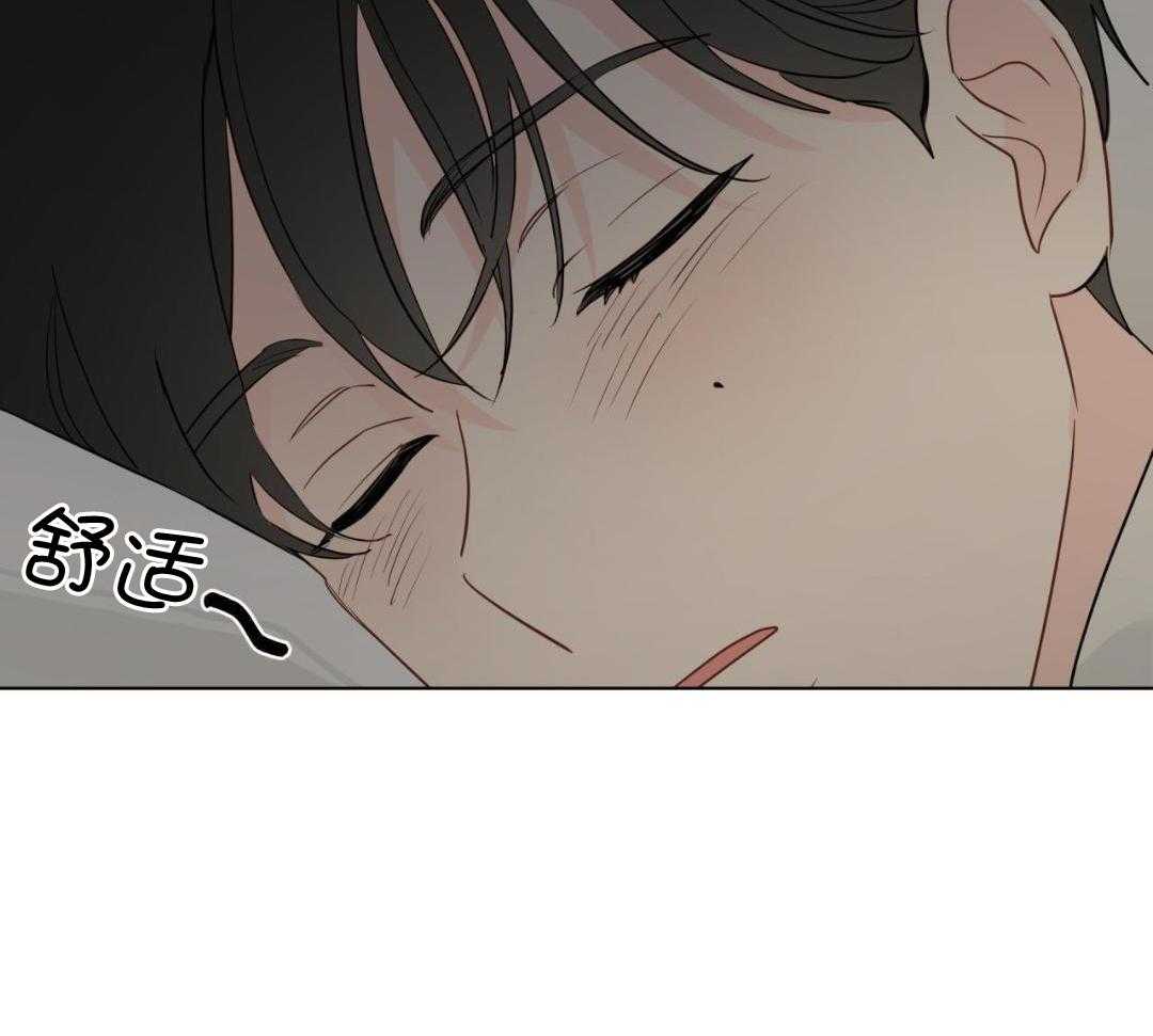 梦境很奇怪！ 第142话 第32页