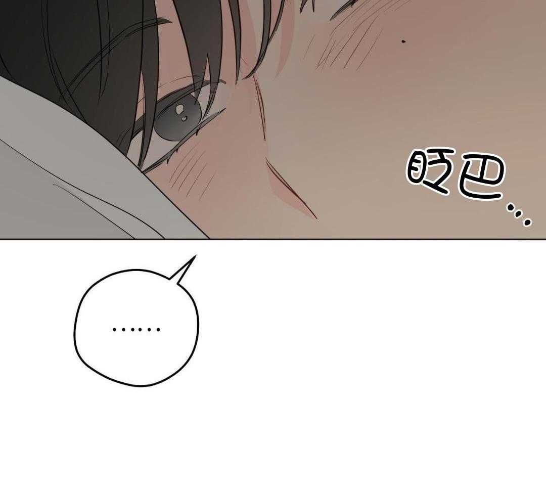 梦境很奇怪！ 第142话 第35页