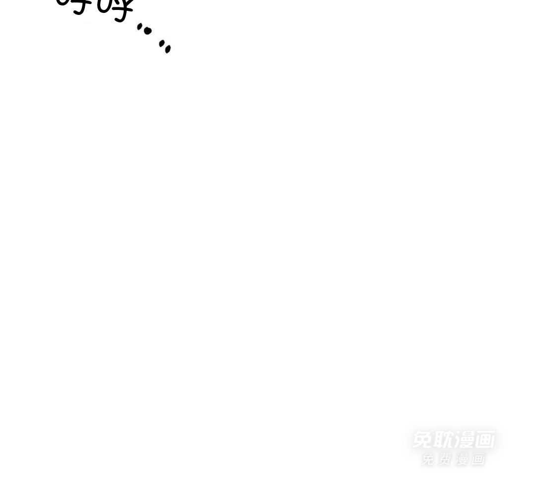 梦境很奇怪！ 第142话 第37页