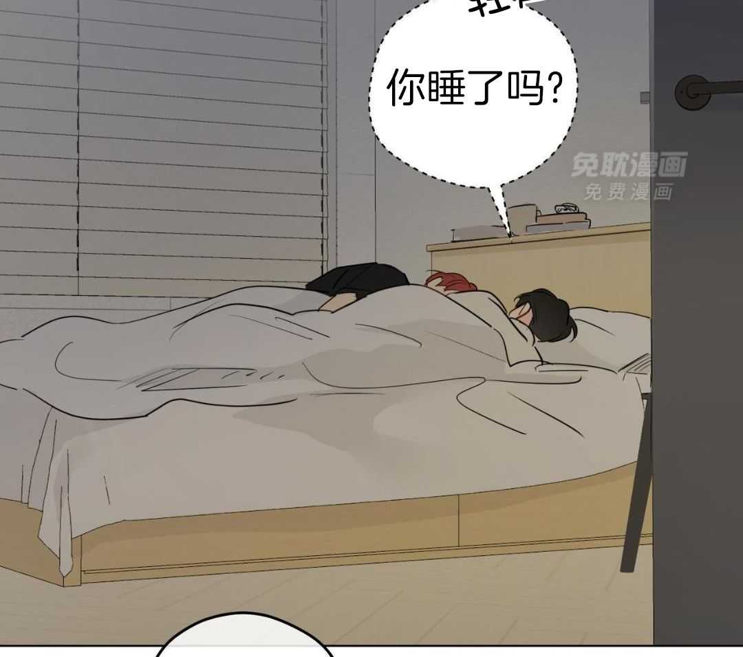 梦境很奇怪！ 第142话 第39页