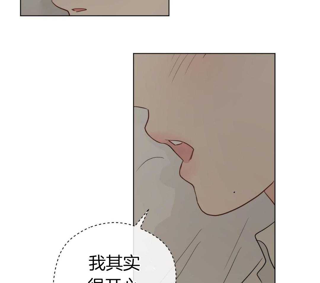 梦境很奇怪！ 第142话 第42页