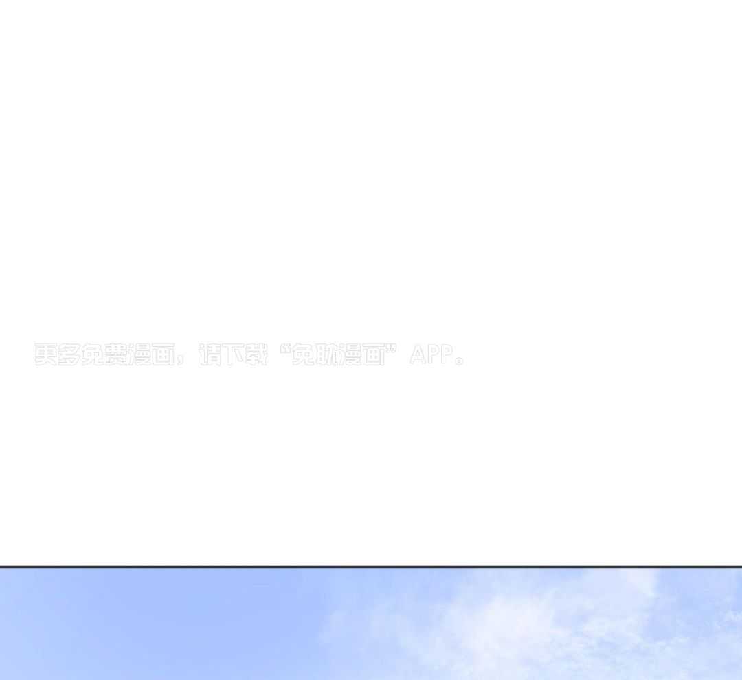 梦境很奇怪！ 第143话 第0页