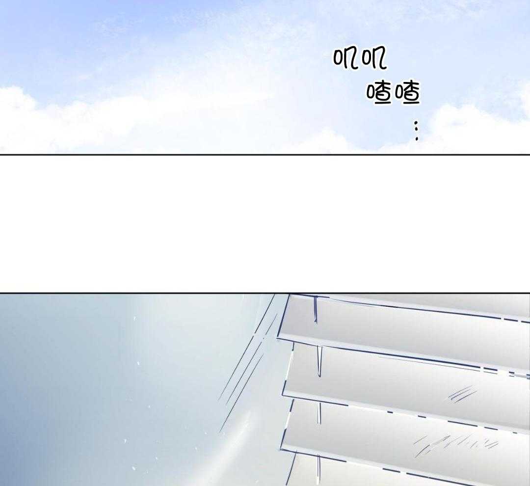 梦境很奇怪！ 第143话 第1页