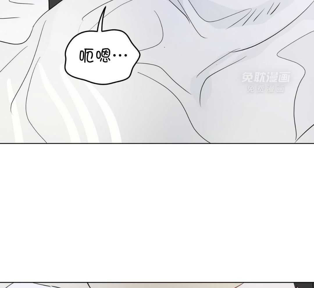 梦境很奇怪！ 第143话 第4页