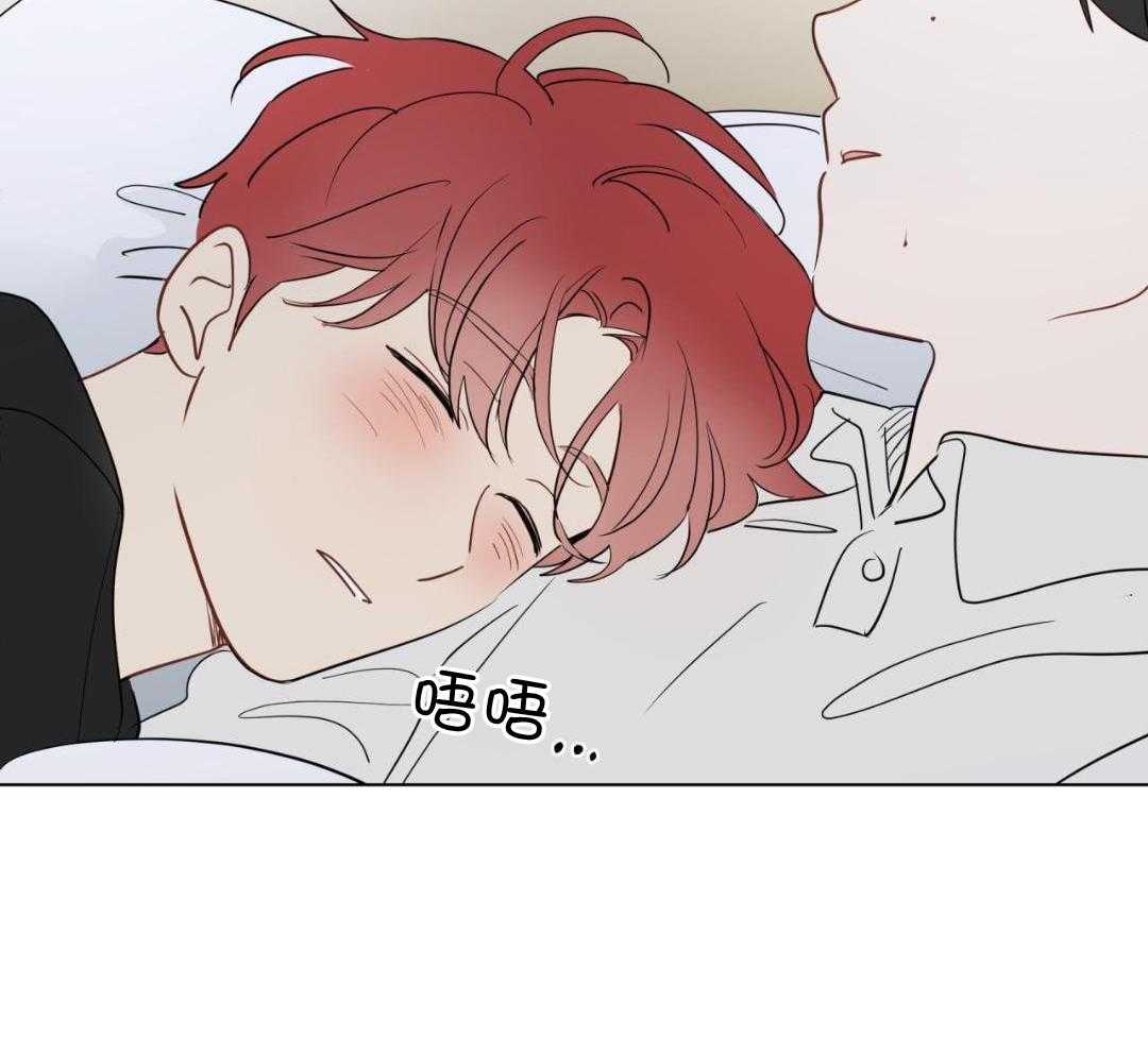 梦境很奇怪！ 第143话 第5页