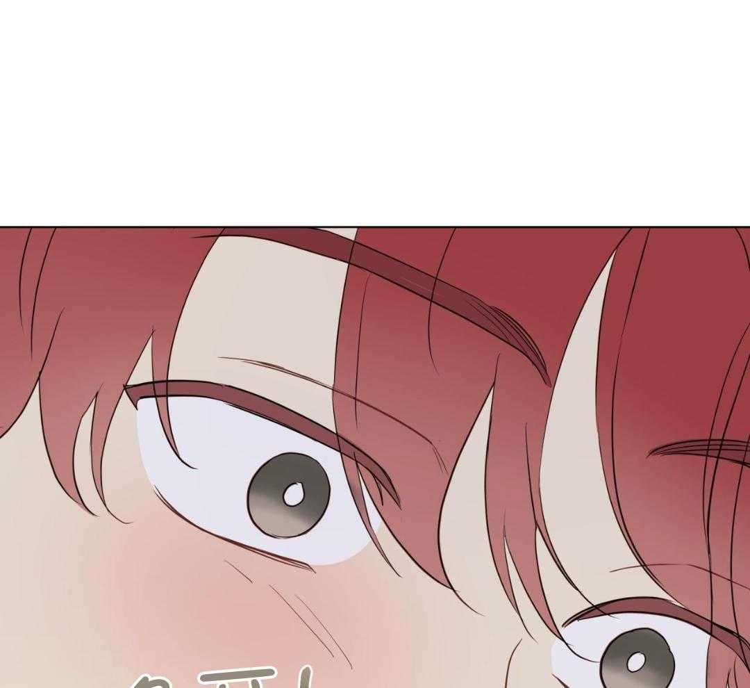 梦境很奇怪！ 第143话 第6页