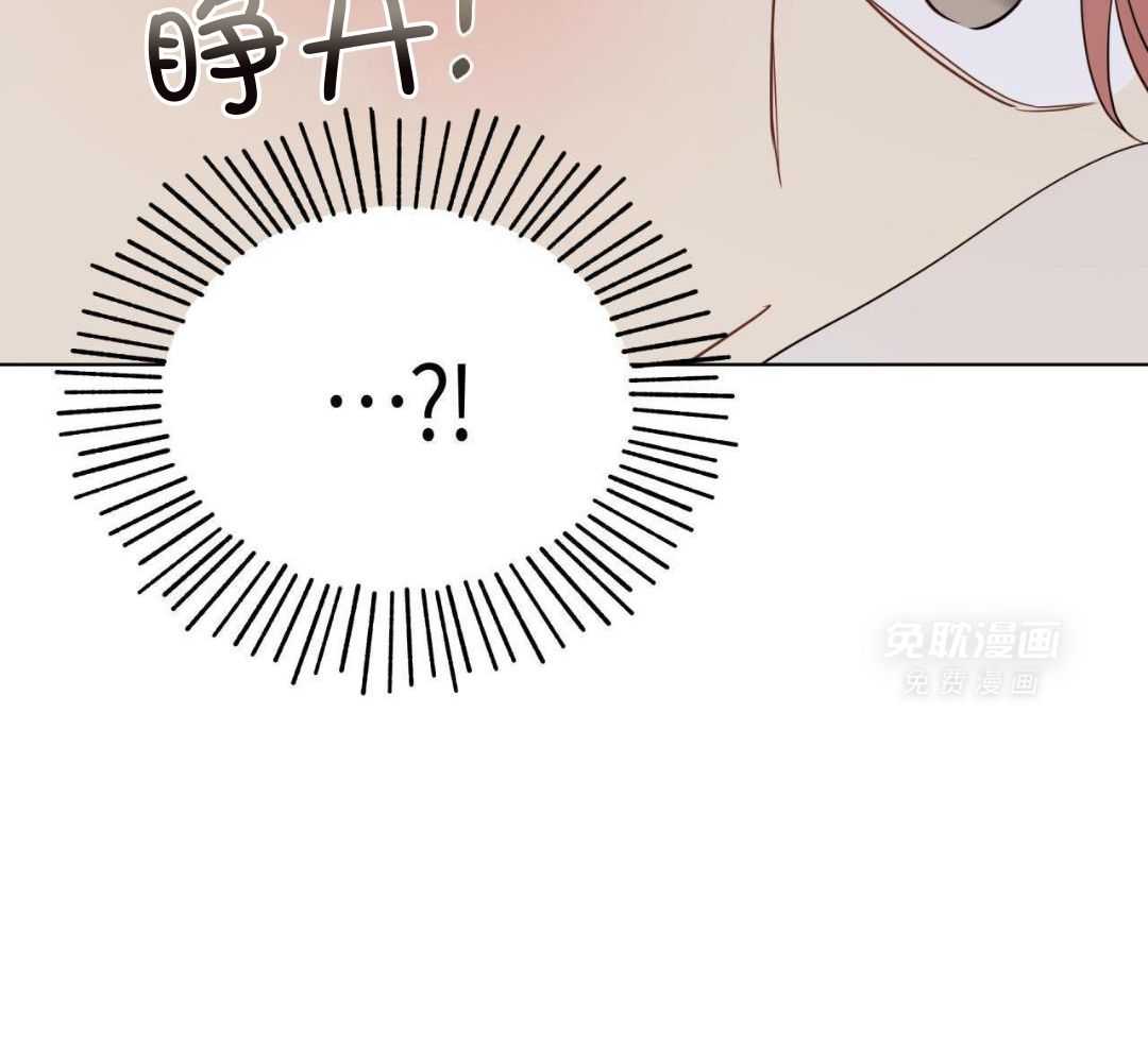 梦境很奇怪！ 第143话 第7页