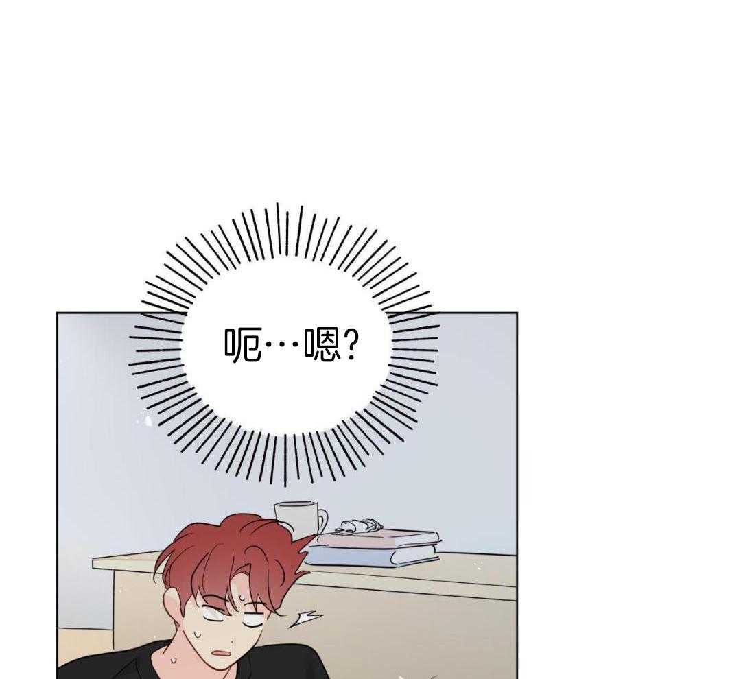 梦境很奇怪！ 第143话 第8页