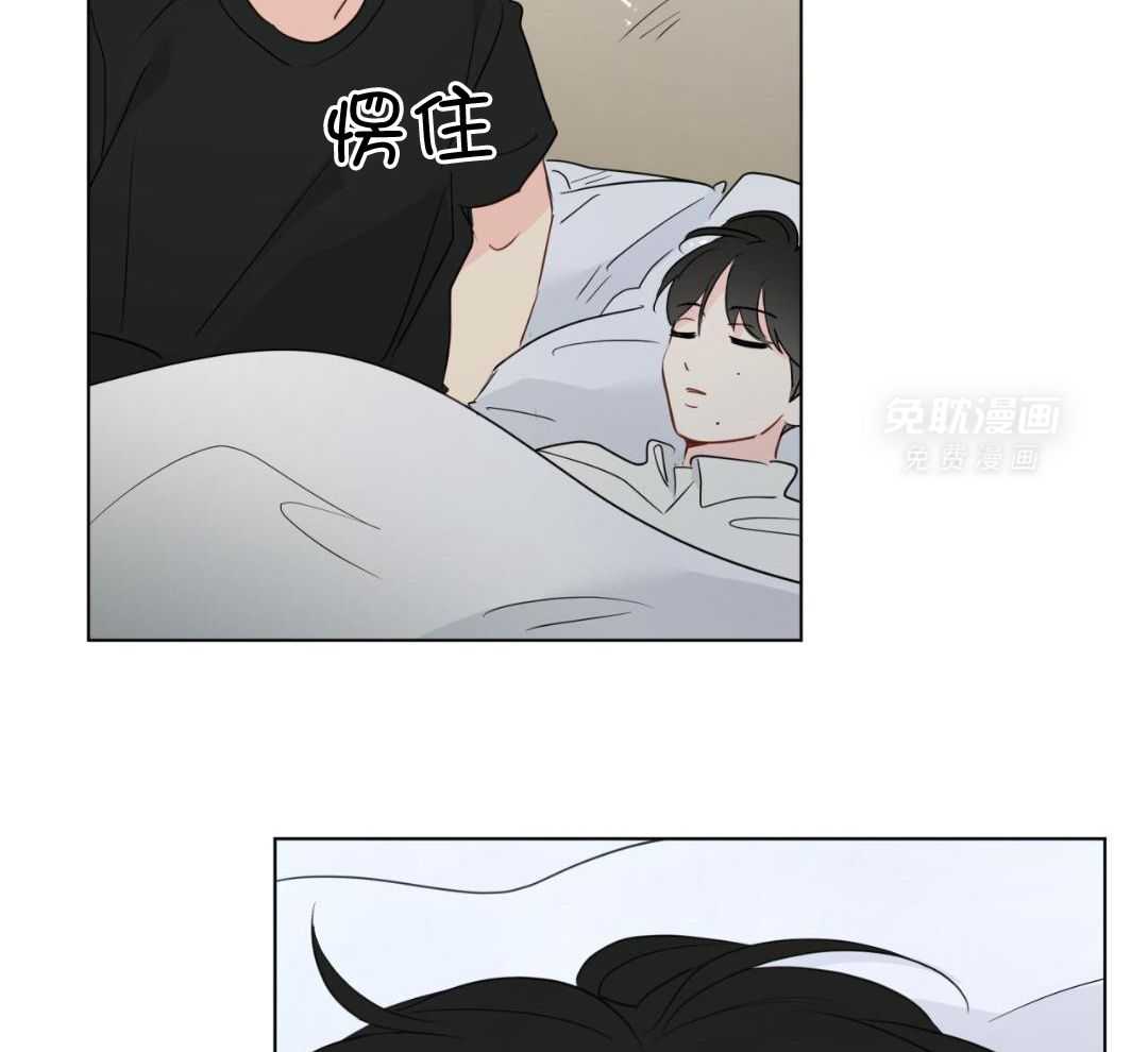 梦境很奇怪！ 第143话 第9页