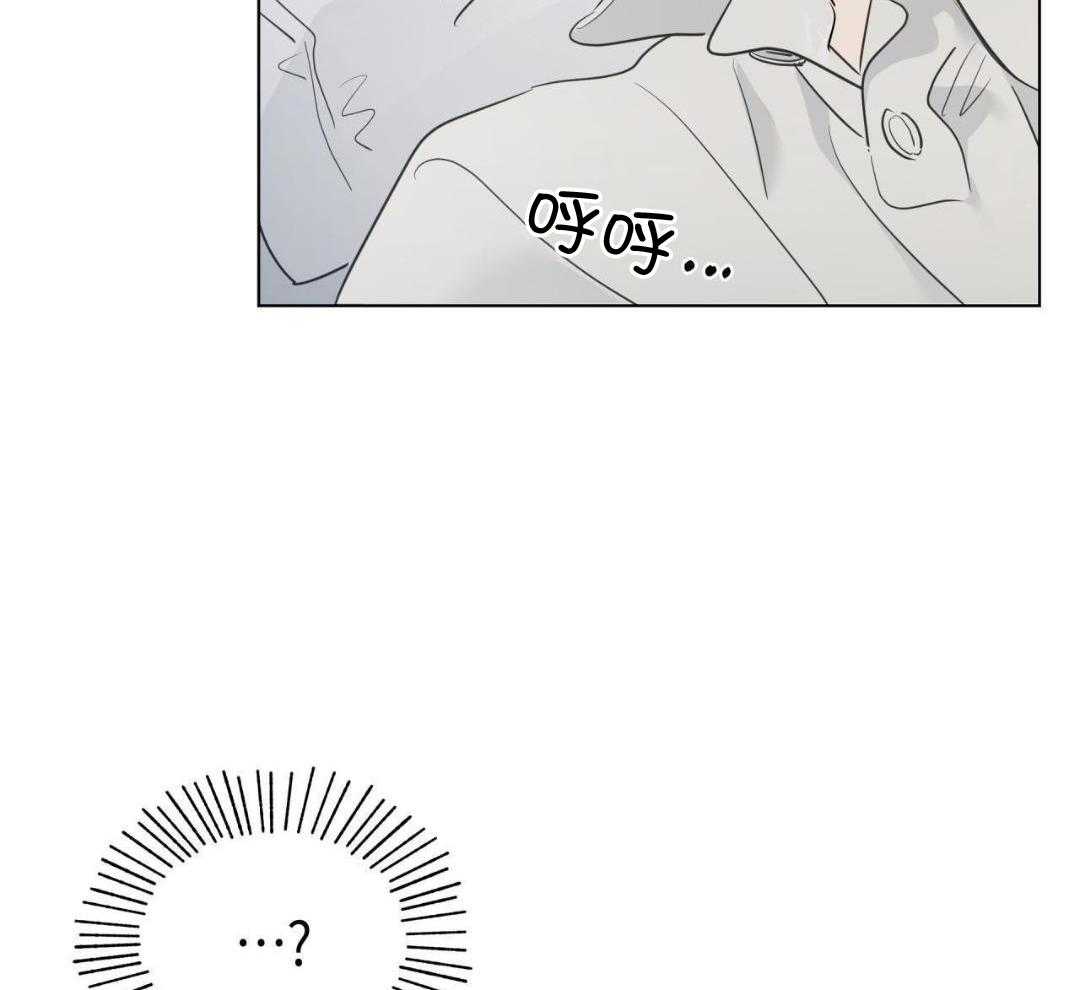 梦境很奇怪！ 第143话 第11页