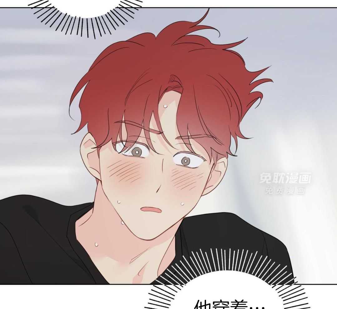 梦境很奇怪！ 第143话 第12页