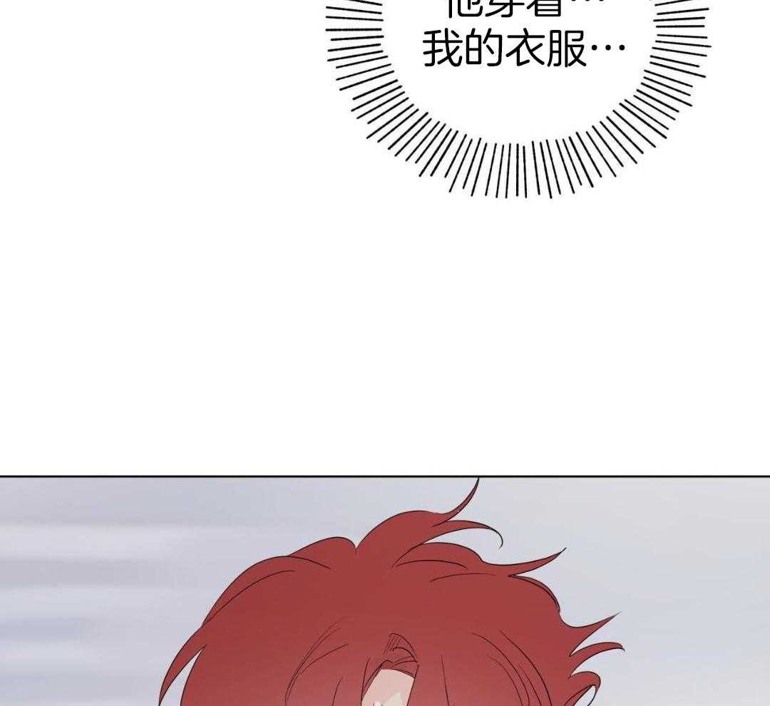 梦境很奇怪！ 第143话 第13页