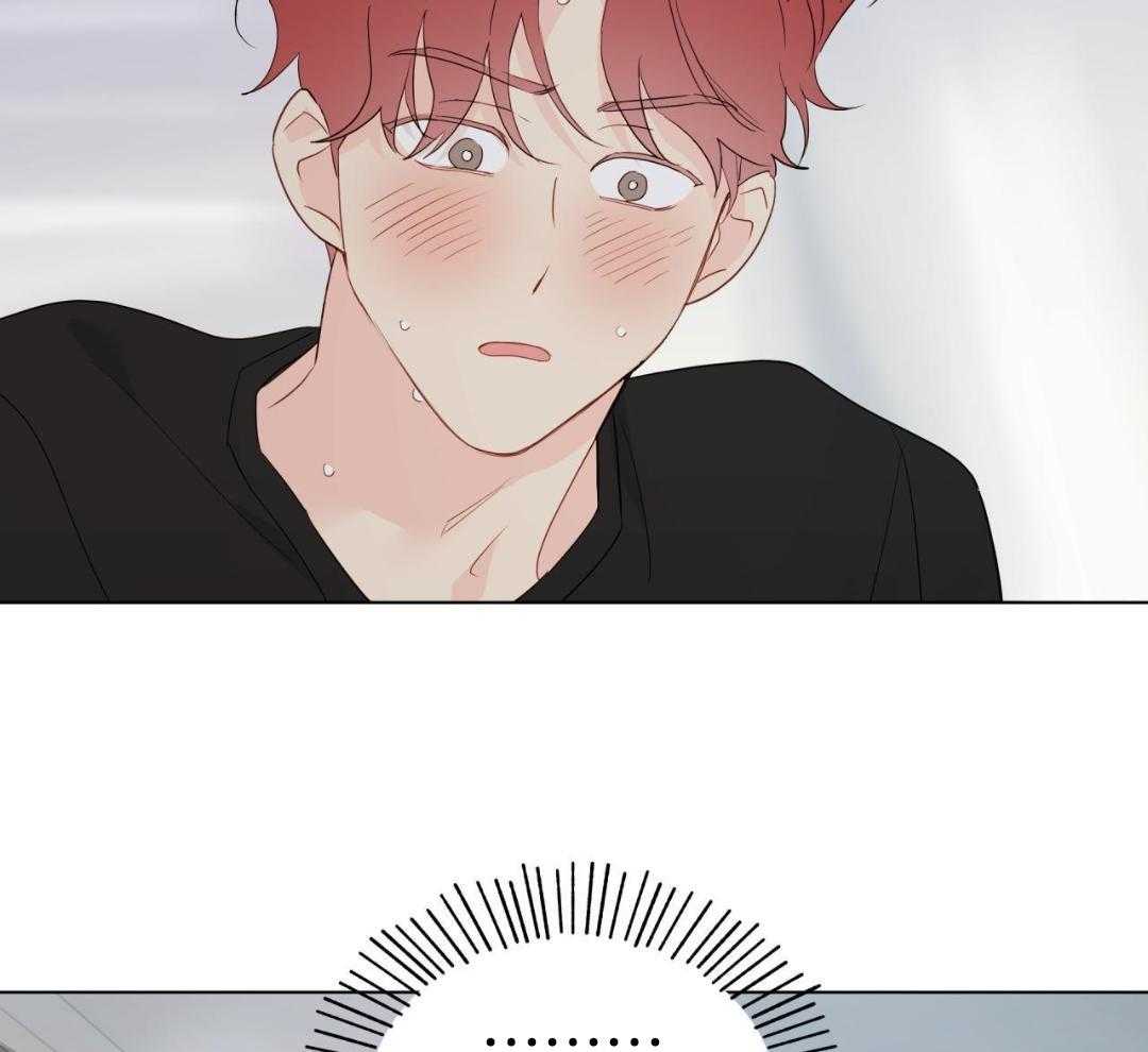 梦境很奇怪！ 第143话 第14页