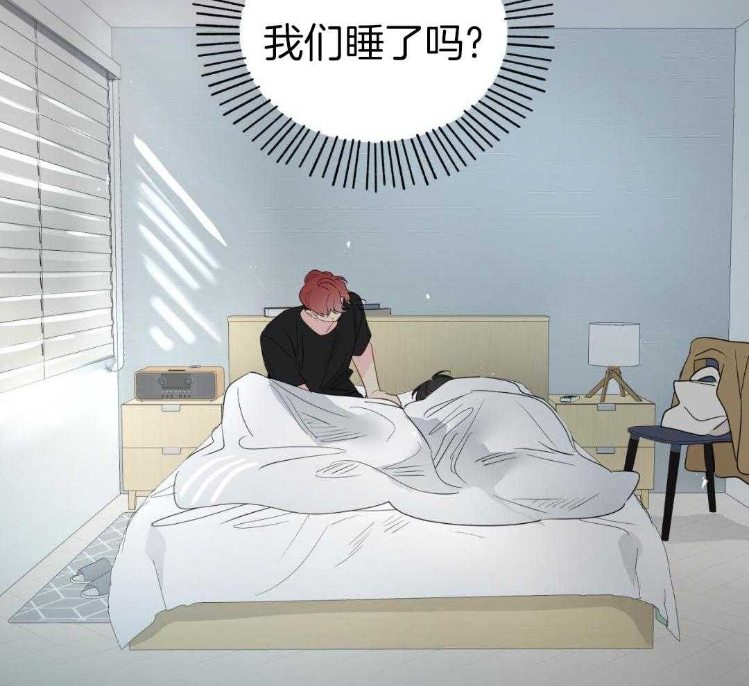 梦境很奇怪！ 第143话 第15页