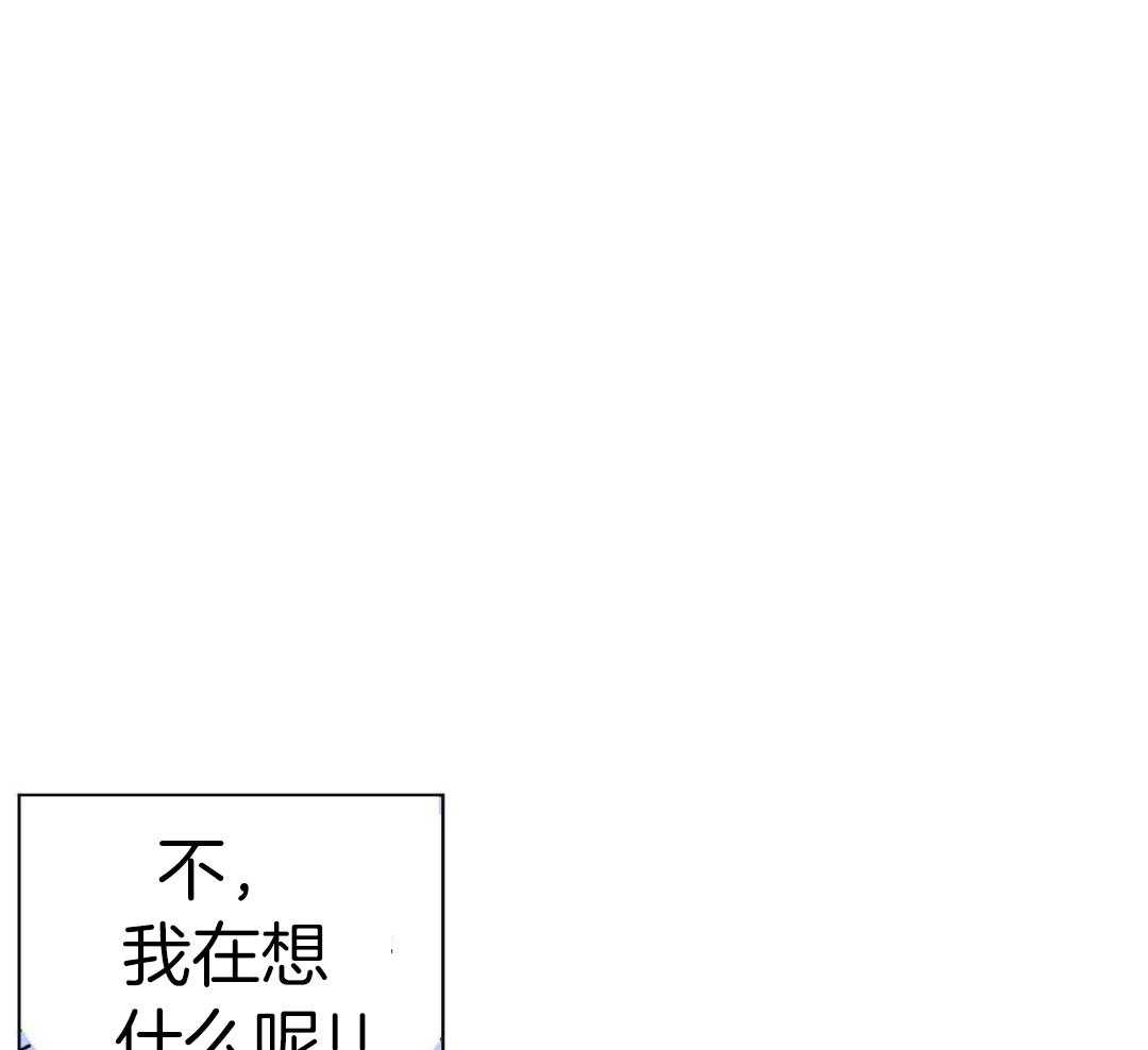 梦境很奇怪！ 第143话 第17页