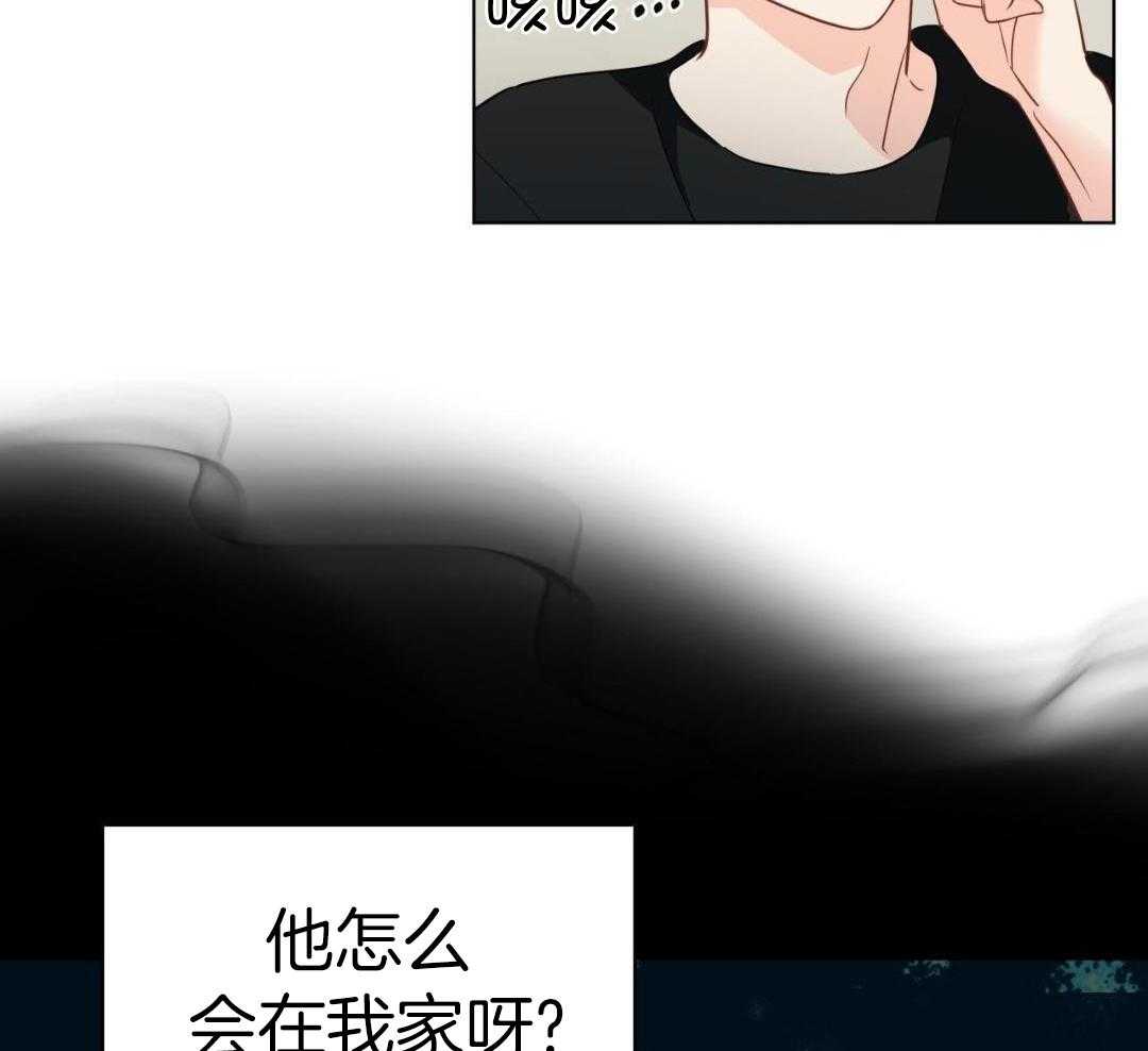 梦境很奇怪！ 第143话 第19页