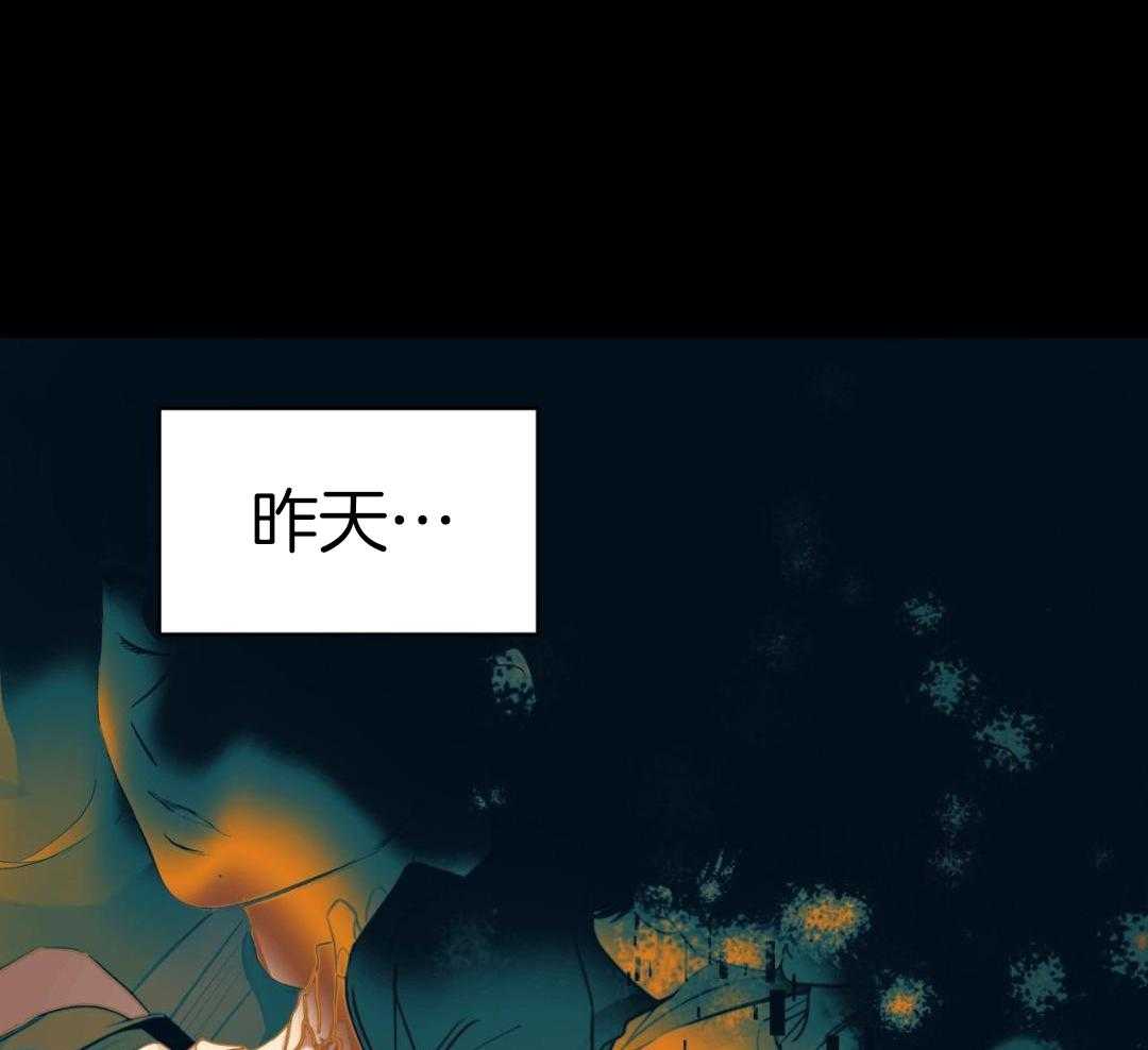 梦境很奇怪！ 第143话 第21页