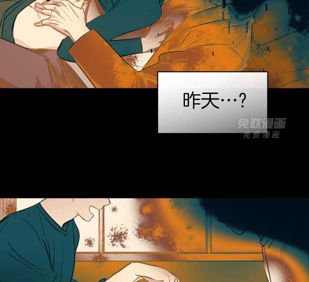 梦境很奇怪！ 第143话 第22页