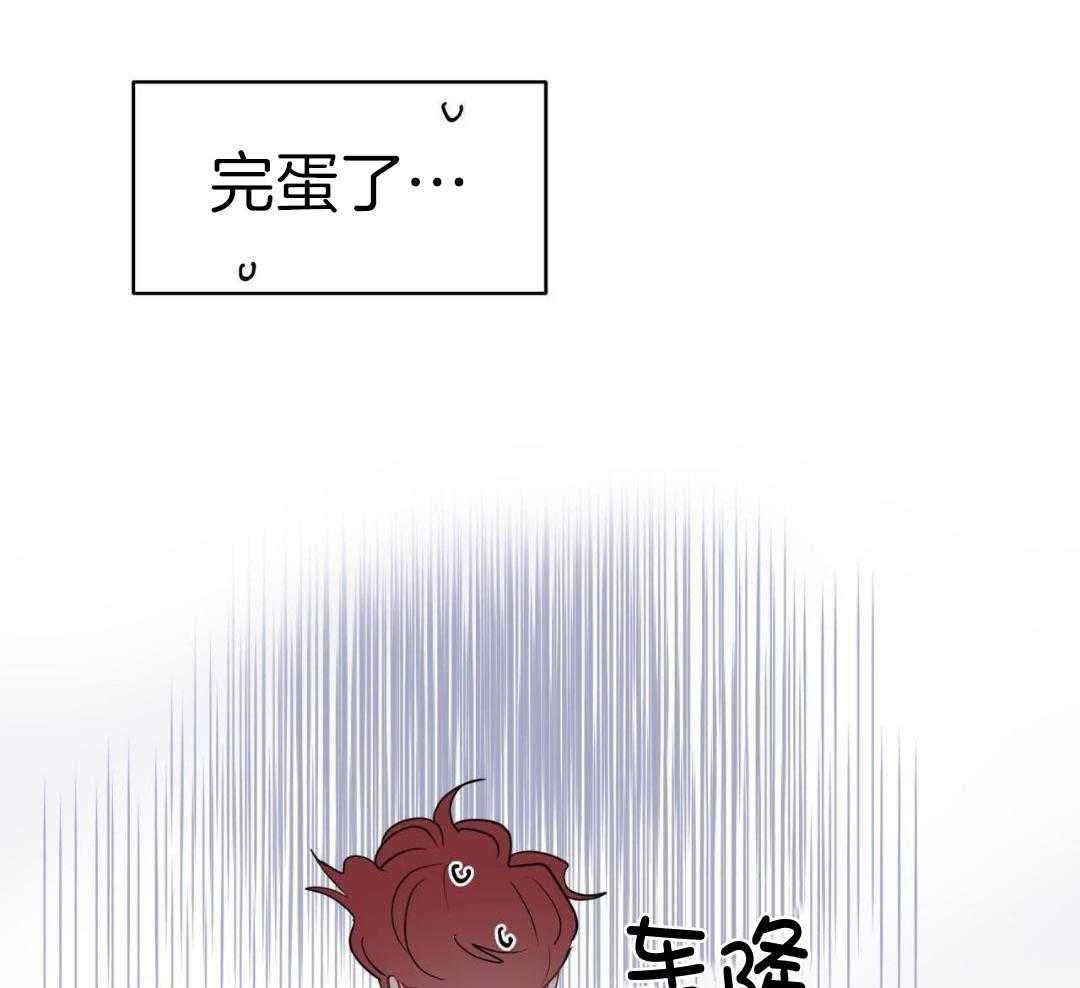 梦境很奇怪！ 第143话 第26页