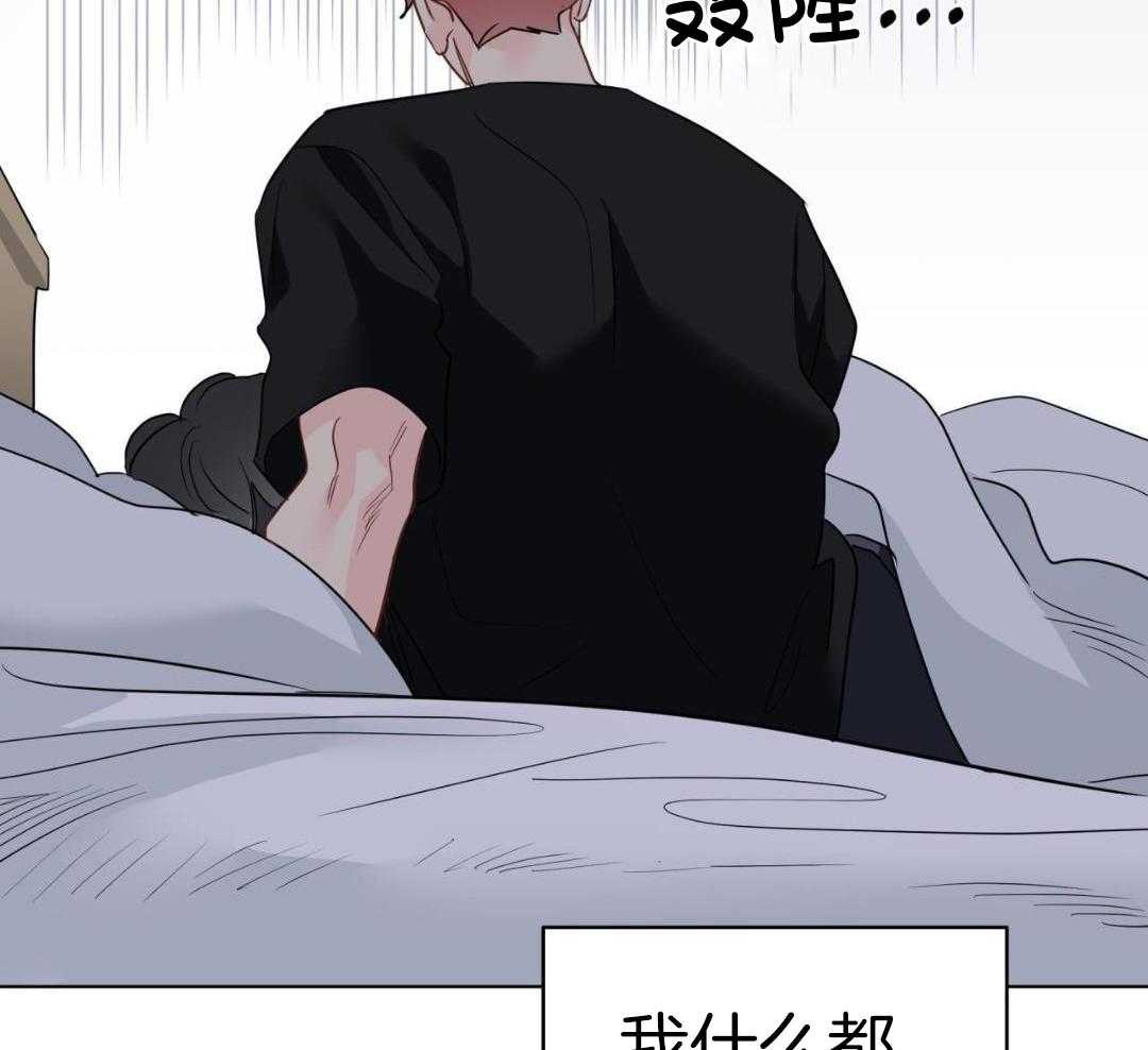 梦境很奇怪！ 第143话 第27页