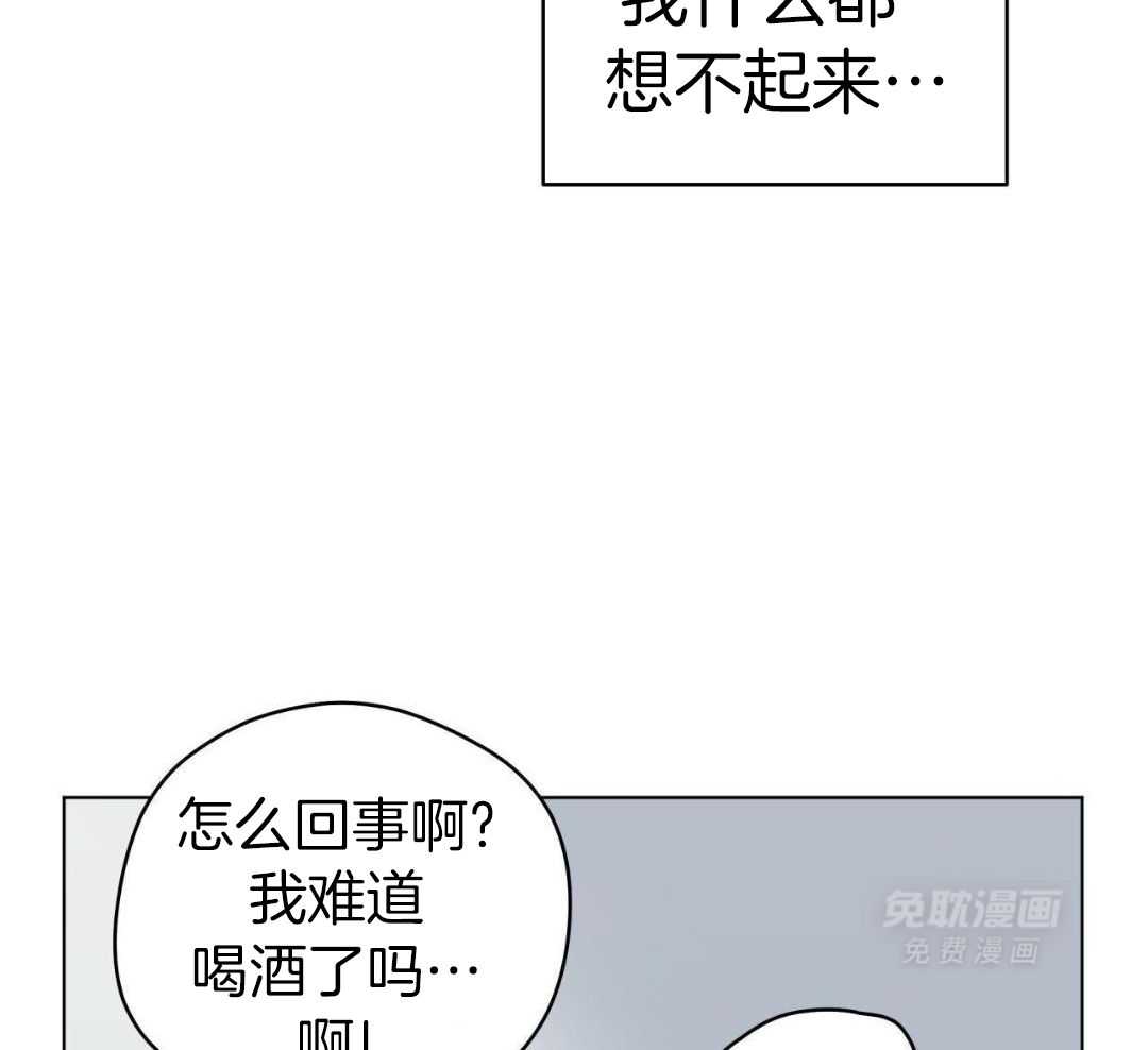 梦境很奇怪！ 第143话 第28页