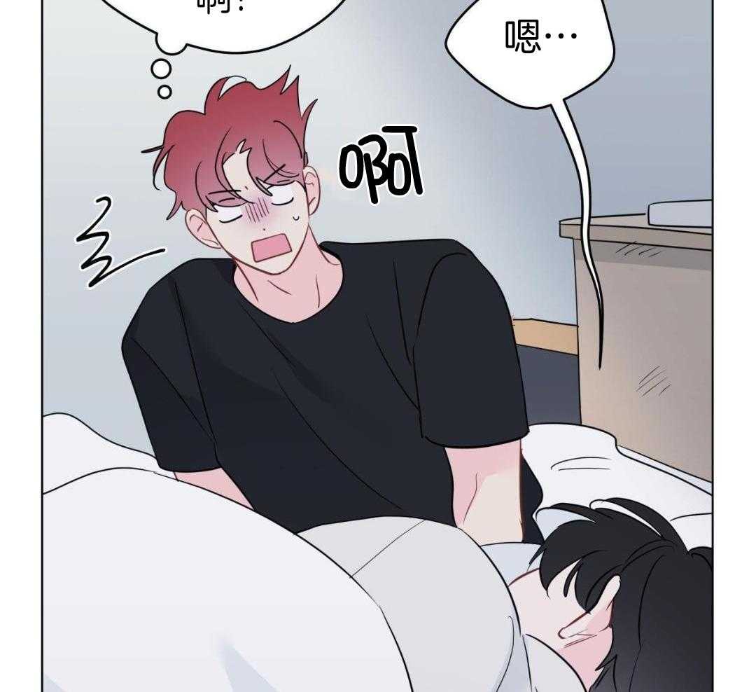 梦境很奇怪！ 第143话 第29页