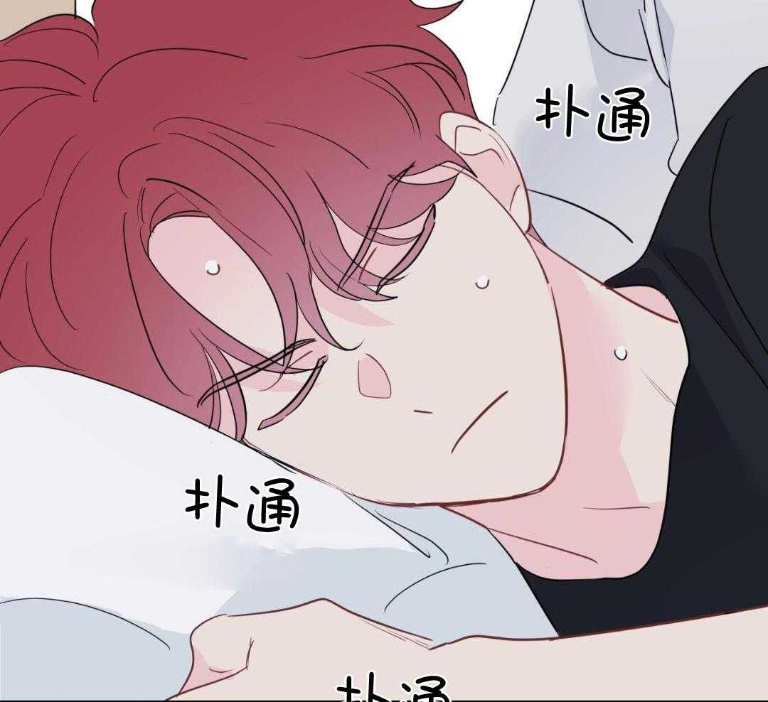 梦境很奇怪！ 第143话 第36页