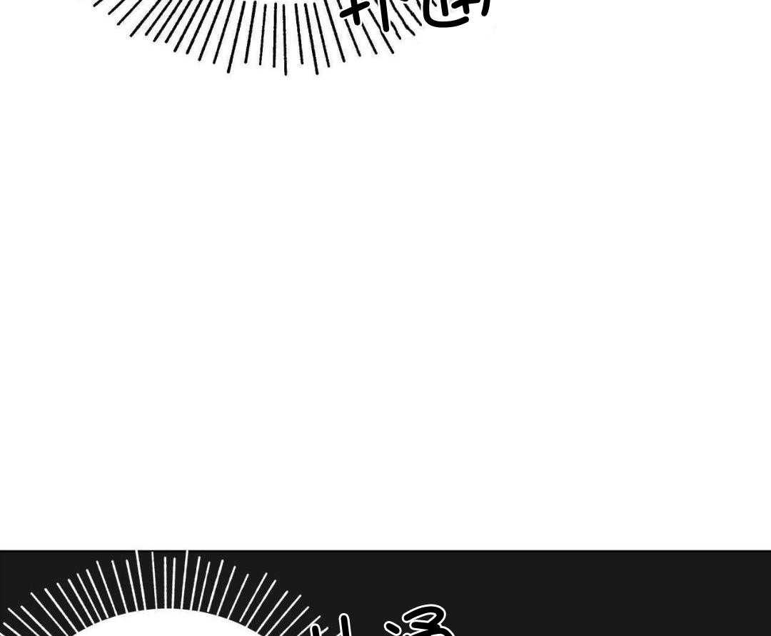 梦境很奇怪！ 第143话 第41页