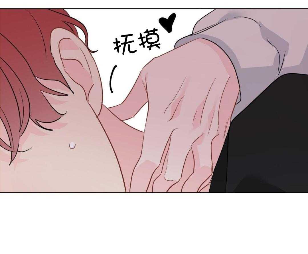 梦境很奇怪！ 第143话 第43页