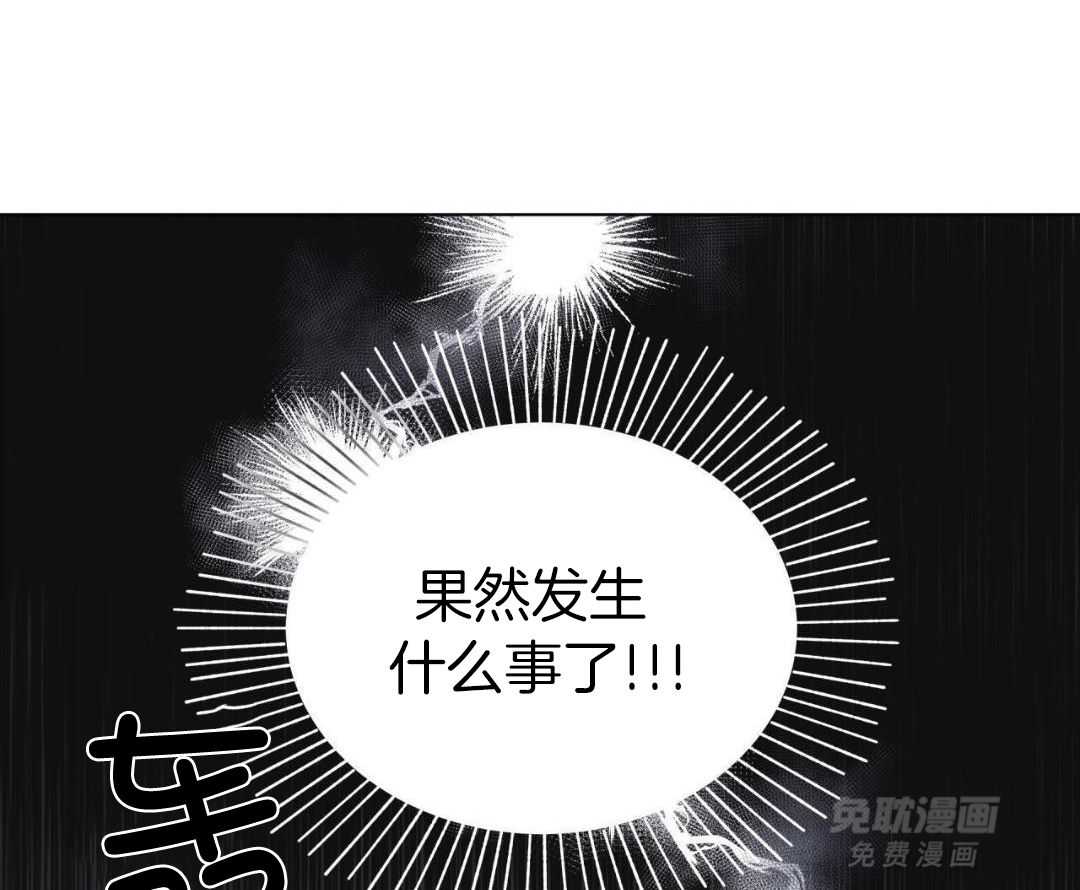 梦境很奇怪！ 第143话 第44页