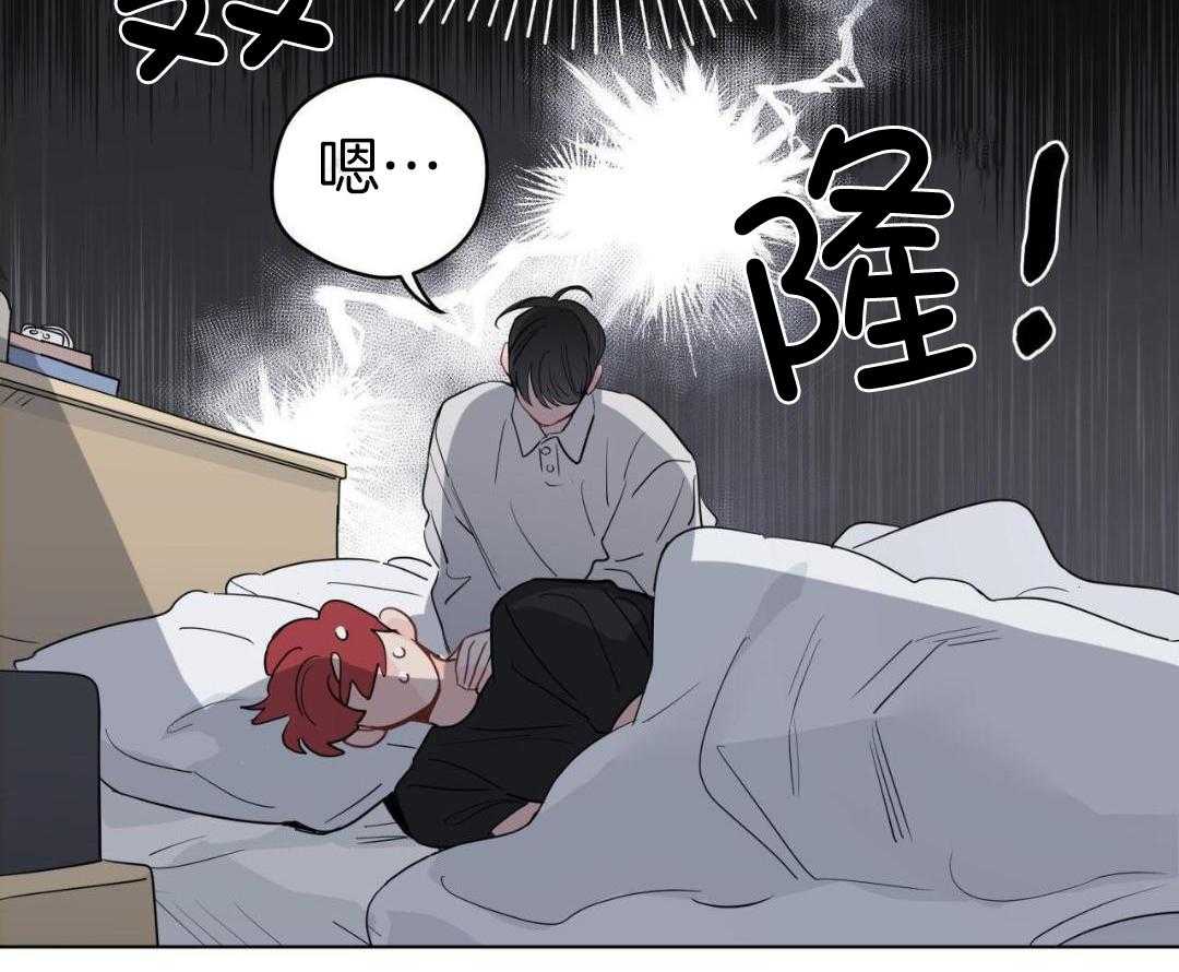 梦境很奇怪！ 第143话 第45页