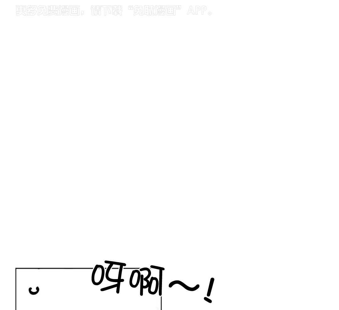 梦境很奇怪！ 第144话 第0页