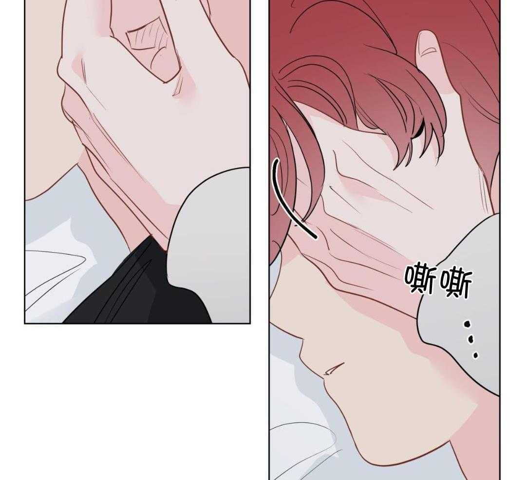 梦境很奇怪！ 第144话 第2页