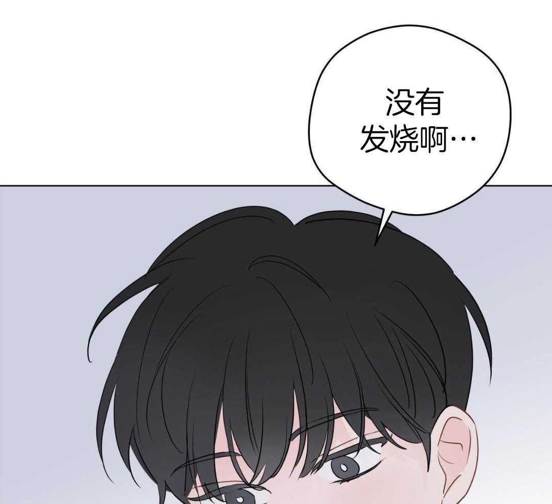 梦境很奇怪！ 第144话 第4页