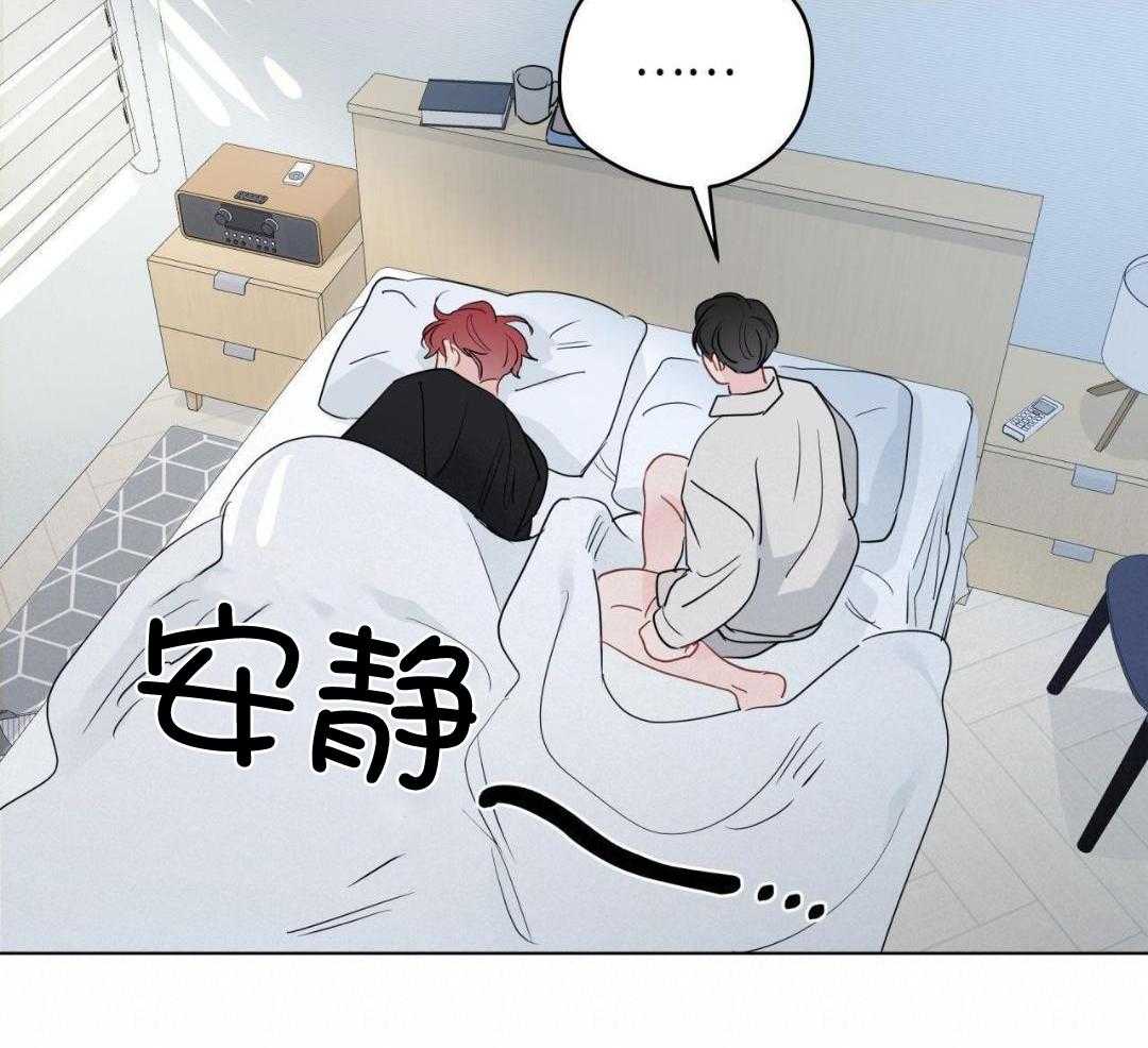 梦境很奇怪！ 第144话 第6页