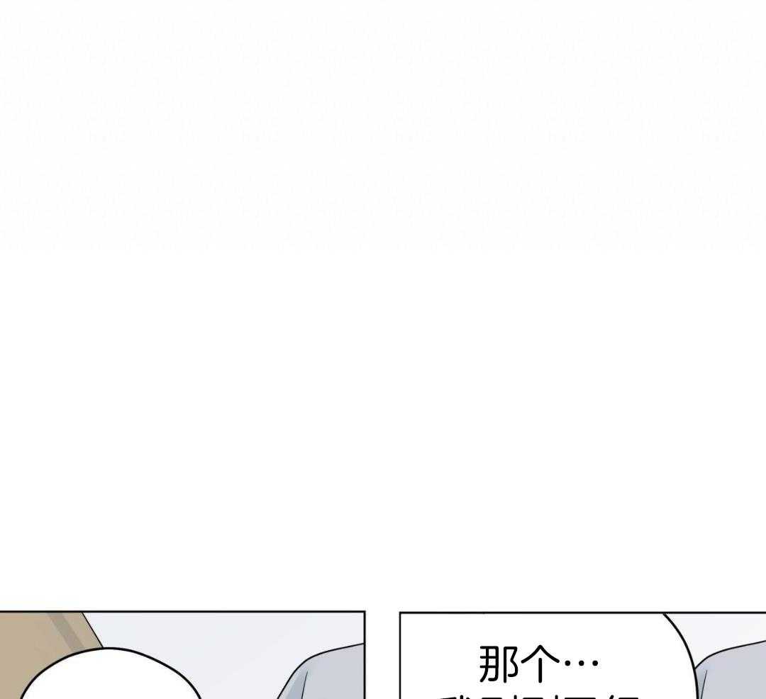 梦境很奇怪！ 第144话 第7页