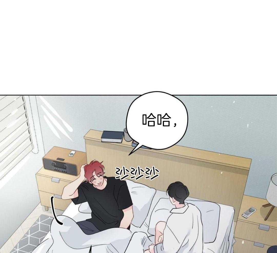 梦境很奇怪！ 第144话 第9页