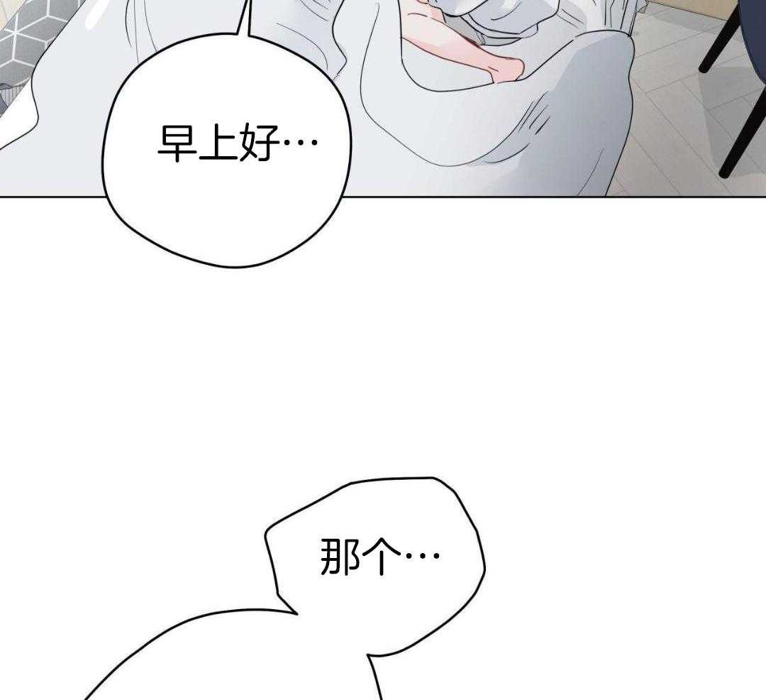 梦境很奇怪！ 第144话 第10页