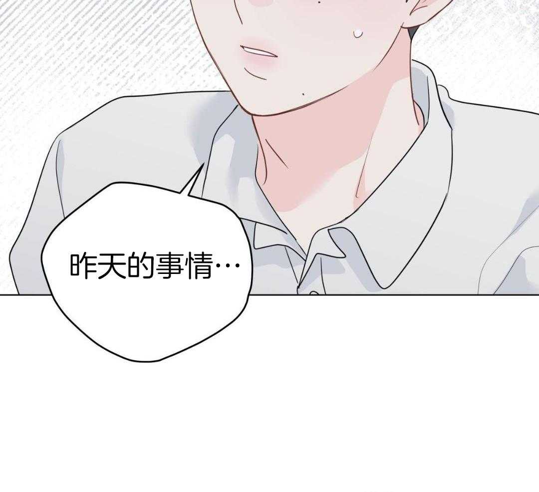 梦境很奇怪！ 第144话 第12页