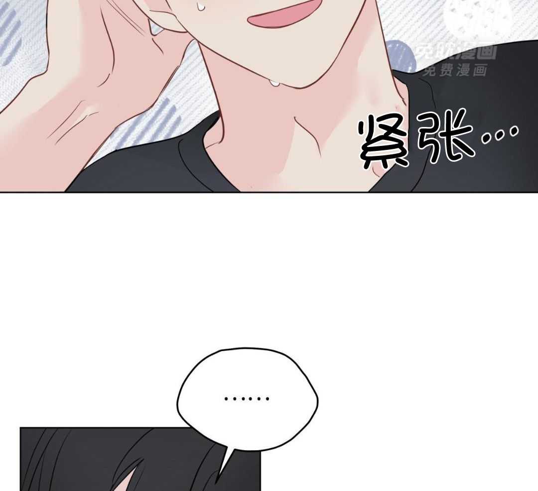 梦境很奇怪！ 第144话 第14页