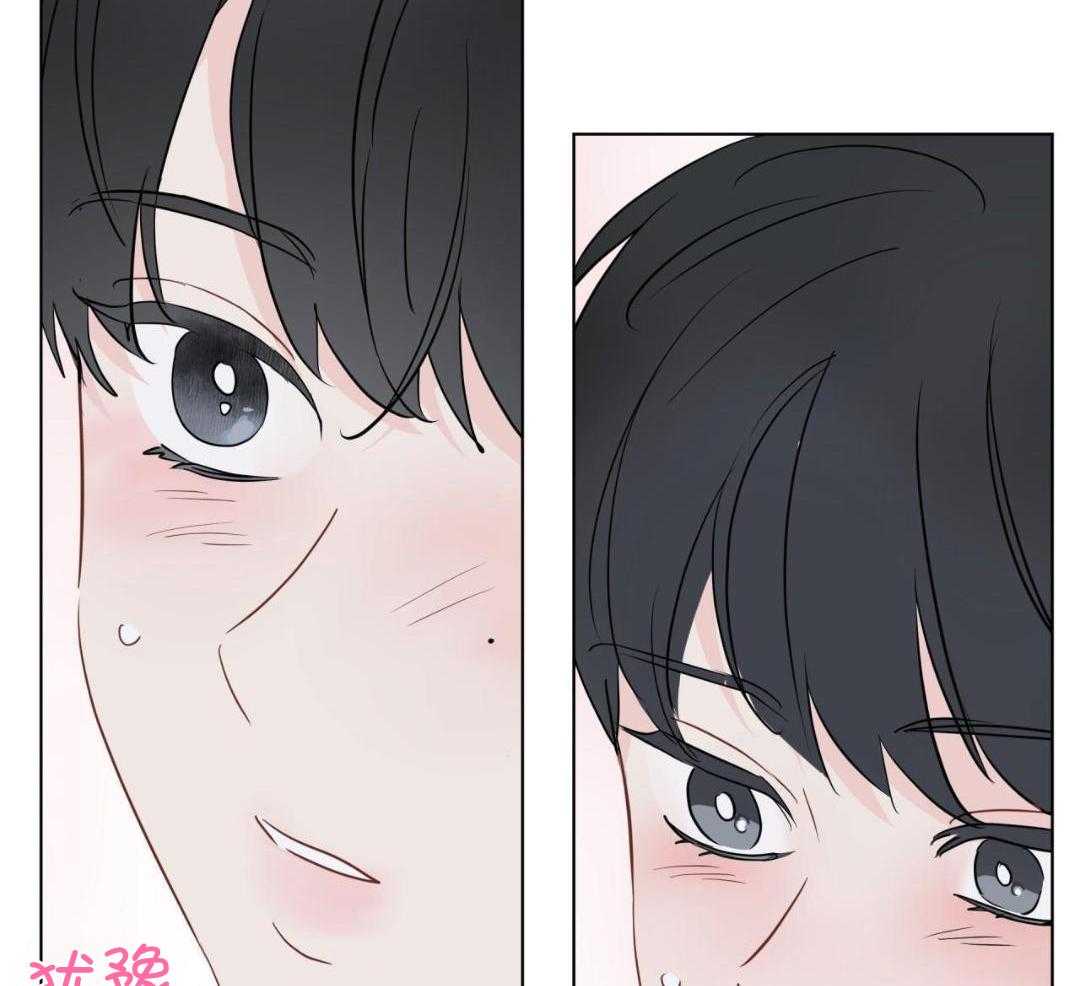 梦境很奇怪！ 第144话 第15页